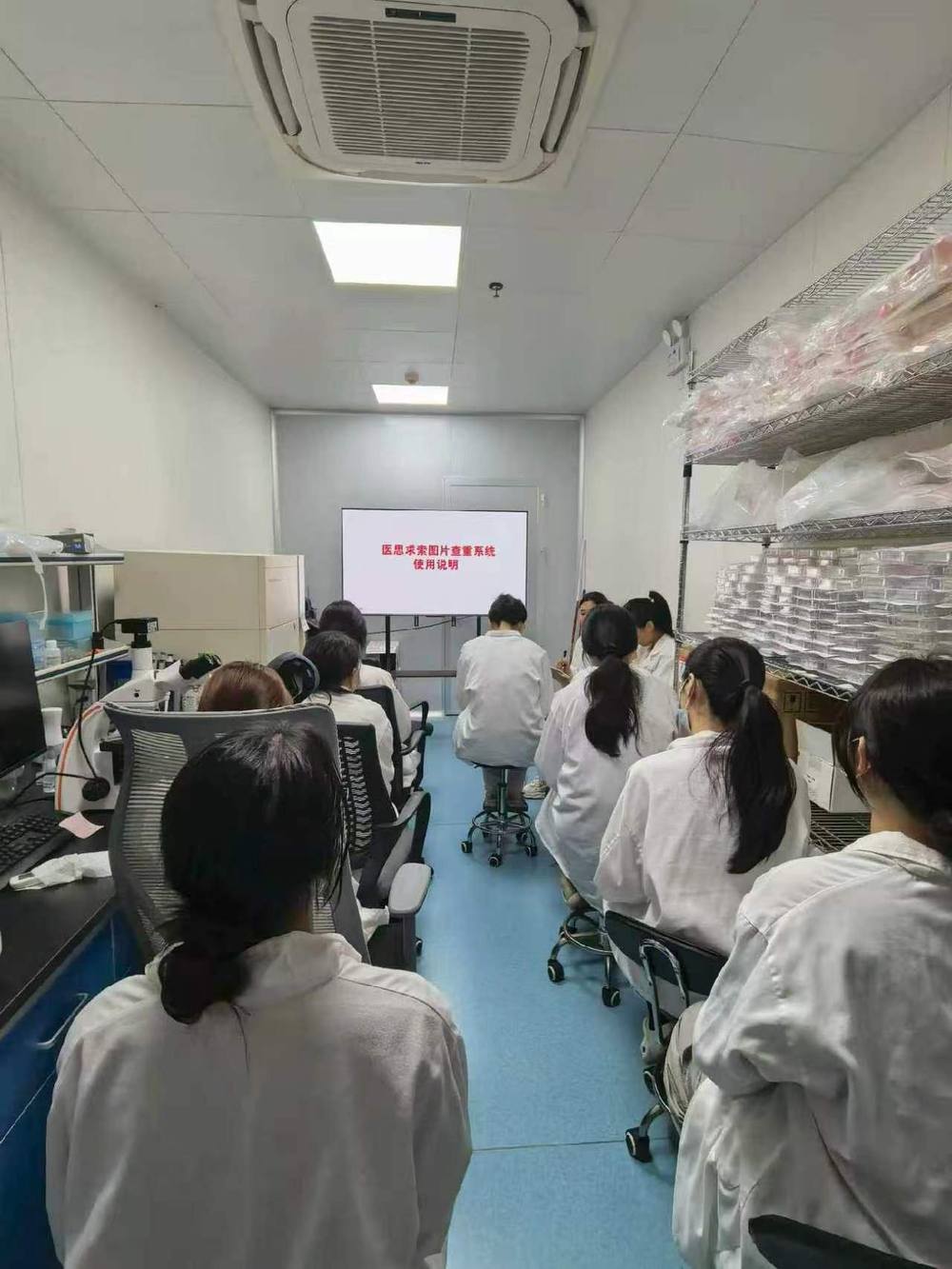 图片查重系统使用培训
